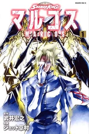 Shaman King Marcos