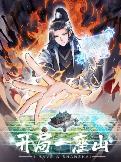 Portada del manga It Starts With A Mountain en español