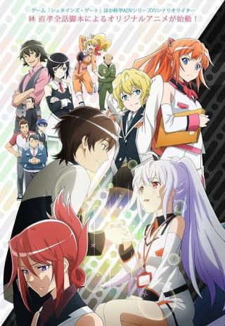 Plastic Memories Mini Comic Anthology