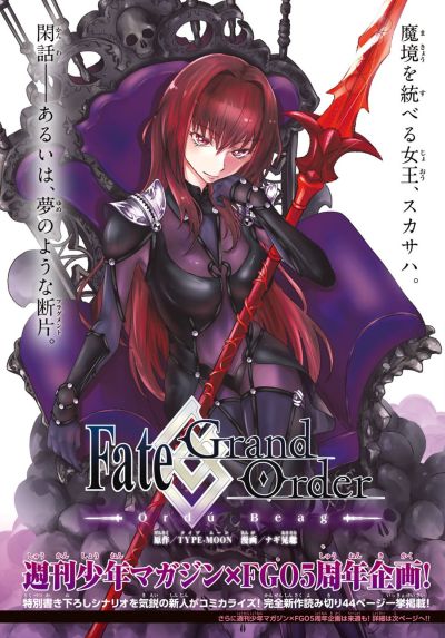 Portada del manga Fate/Grand Order: Ordú Beag en español