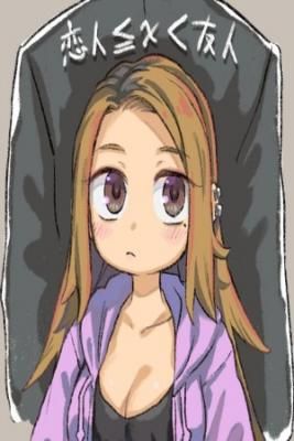 Portada del manga Koibito Ijou Tomodachi Miman en español