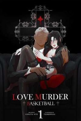 Portada del manga Love Murder Basketball en español