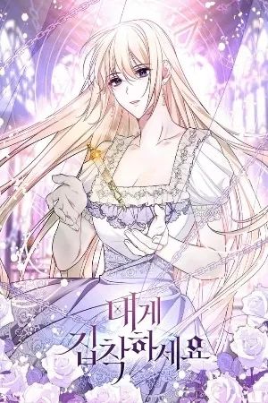 Portada del manga Obsesiónate conmigo en español