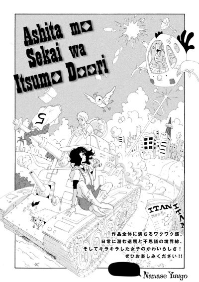 Portada del manga Ashita mo Sekai wa Itsumo Doori en español