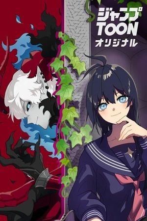Portada del manga Akari, la jefa final ~Voy a la era moderna para encontrar a alguien más fuerte que yo~ en español