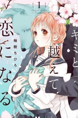Portada del manga Kimi to Koete Koi ni Naru en español