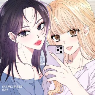 ¡Unnie! Te etiquetaré