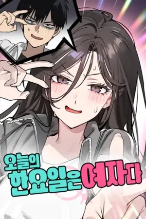 Portada del manga Hoy Han Yoil es una mujer en español