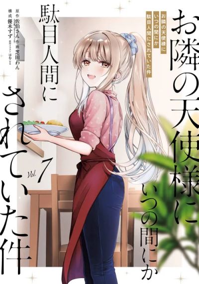 Portada del manga Otonari no Tenshi-sama ni Itsunomanika Dame Ningen ni Sareteita Ken en español