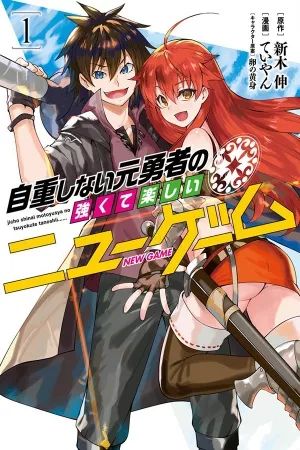 Portada del manga Jichou shinai Motoyuusha no Tsuyokute Tanoshii New Game en español