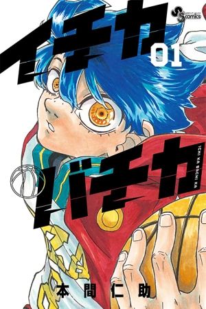 Portada del manga Ichika Bachika en español