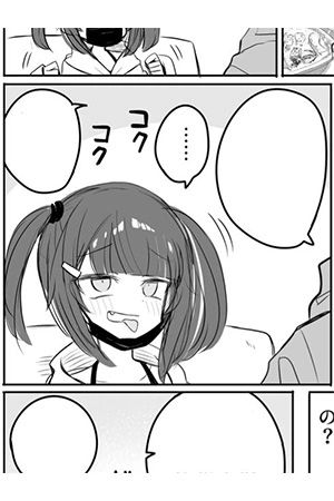 Seitai wo Torareta Mesugaki