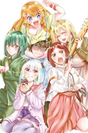 Portada del manga Tenka Musou no Otometachi ga Ore no Kodane wo Ubaiatte imasu!!!!! en español