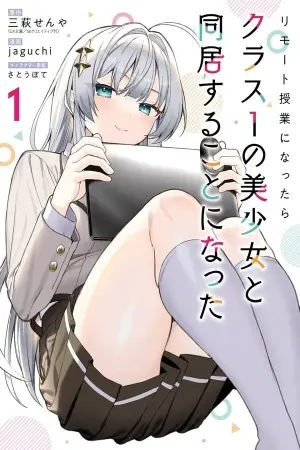 Portada del manga Remote Jugyou ni Nattara Class 1 no Bishoujo to Doukyo Suru Koto ni Natta en español