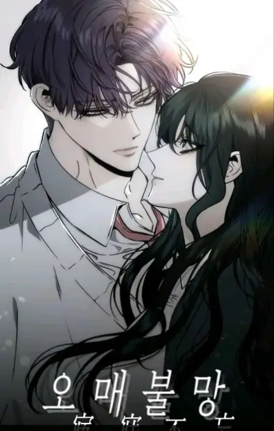 Portada del manga Añoro Profundamente Tu Regreso en español
