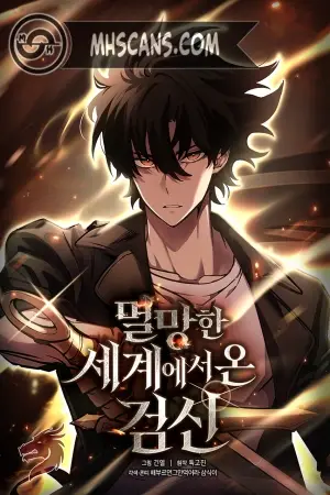 Portada del manga El Dios de la Espada en un Mundo Caído en español
