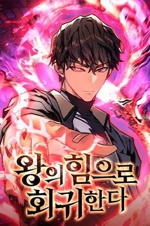 Portada del manga Regresé con el poder del Rey en español
