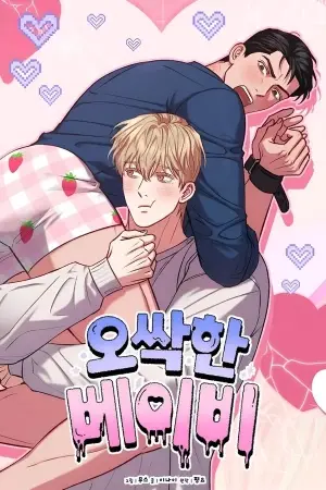 Portada del manga Creepy Baby en español