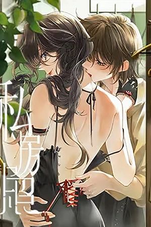 Portada del manga Private Photos en español