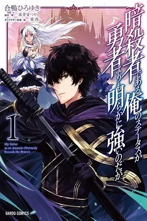 Portada del manga Assassin de aru ore no Sutetasu ga Yuusha yori mo Akiraka ni Tsuyoi Nodaga en español