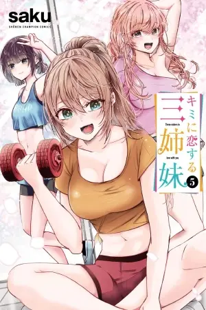 Portada del manga Las tres hermanas enamoradas de ti en español