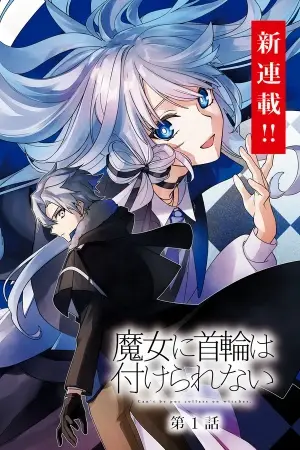 Portada del manga No se les puede poner collares a las brujas en español