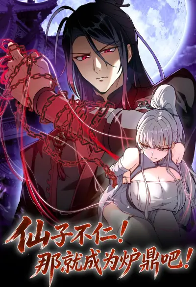 Portada del manga ¡Ya que las Hadas no tienen piedad, entonces se convertirán en mi horno de cultivo! en español