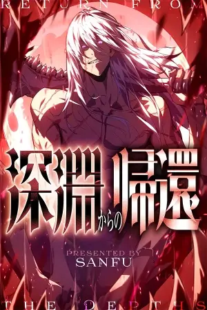 Portada del manga Regresé del abismo en español