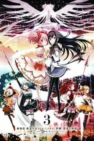 Portada del manga Puella Magi Madoka Magica - Rebellion - en español