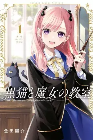 Portada del manga The Black Cat and the Witch Classroom en español