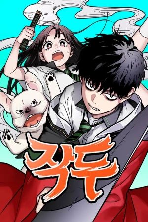 Portada del manga Jakdu en español