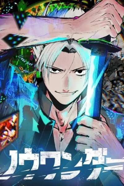 Portada del manga Now Wonder en español