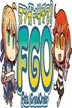 Portada del manga FGO. Manga de Wakaru! en español