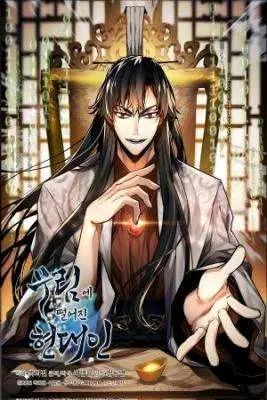Portada del manga Un Hombre Moderno Que Cayó En El Murim en español