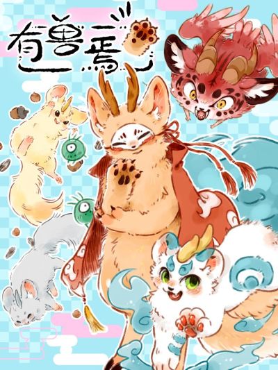 Portada del manga Bestias Fabulosas en español