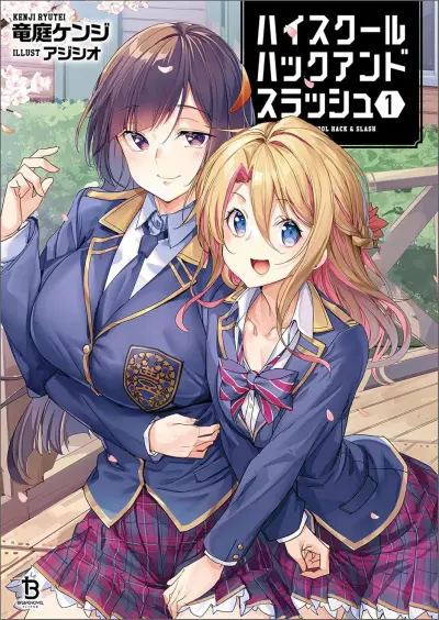 Portada del manga High School Hack and Slash en español