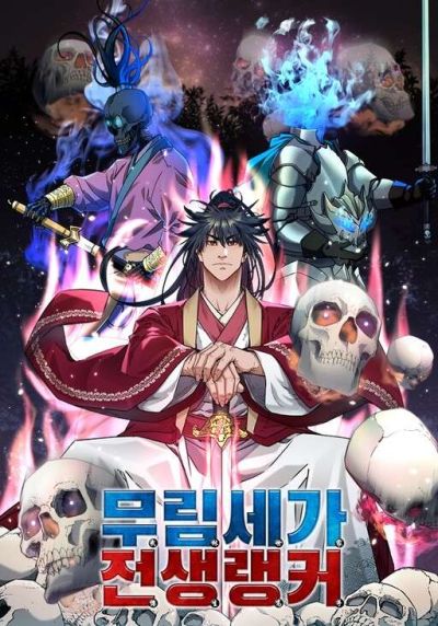 Portada del manga Un Ranker de la Vida Pasada Reencarna en el Murim en español