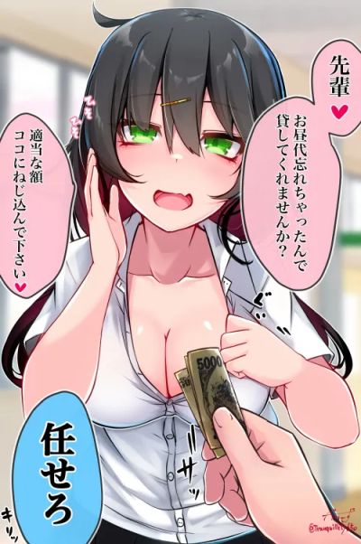 Portada del manga Mi kouhai problemática de la escuela en español