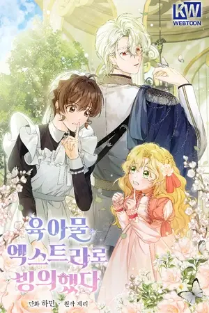 Portada del manga Me eligieron como extra en un drama sobre el cuidado infantil. en español