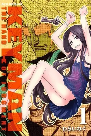 Portada del manga Keyman The Hand of Judgement en español
