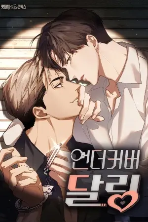 Portada del manga Cariño Encubierto +19 (BL) en español