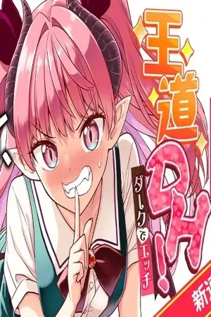 Portada del manga Sensei, Watashi wo Koroshite en español