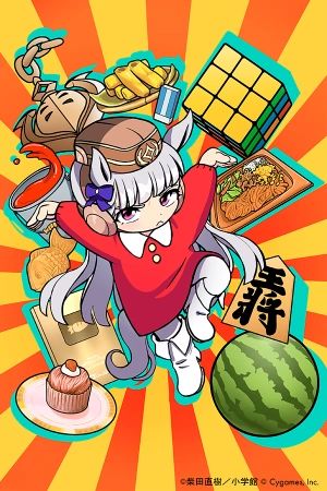 Uma Musume Pretty Derby PisuPisu☆SupiSupi Golshi-chan