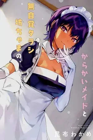 Portada del manga Saikin Yatotta Maid ga Ayashii en español