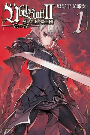 Portada del manga Übel Blatt II: Los caballeros del Rey Caído en español