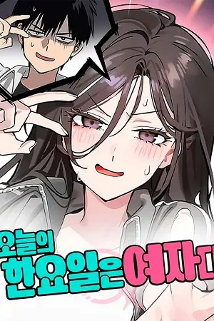 Portada del manga Mi Yo De Otra Vida en español