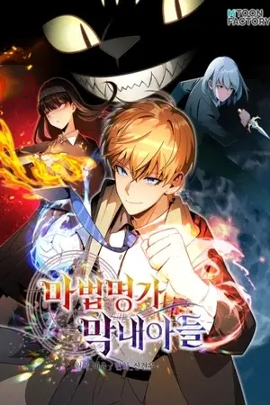 Portada del manga El hijo menor del renombrado clan mágico en español
