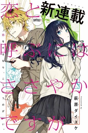 Portada del manga Aunque es un Poco Modesto Para Llamarlo Amor en español