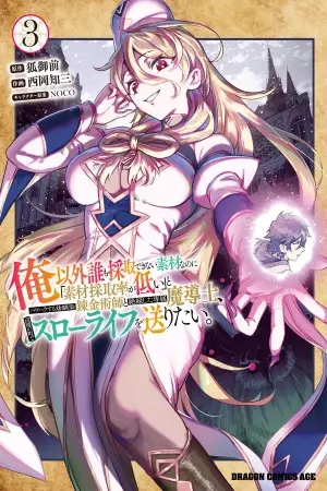 Portada del manga Ore Igai Dare mo Saishu Dekinai Sozai na no ni "Sozai Saishuritsu ga Hikui" to Pawahara suru Osananajimi Renkinjutsushi to Zetsuen shita Senzoku Madoushi, Henkyou no Machi de Slow Life wo O en español