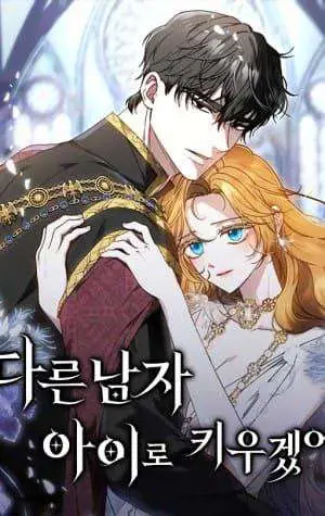 Portada del manga Criare A Este Niño Como El Hijo De Otro Hombre en español